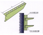 電纜橋架托臂