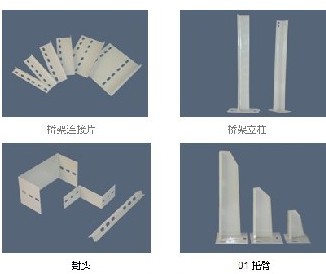 電纜橋架附件.jpg