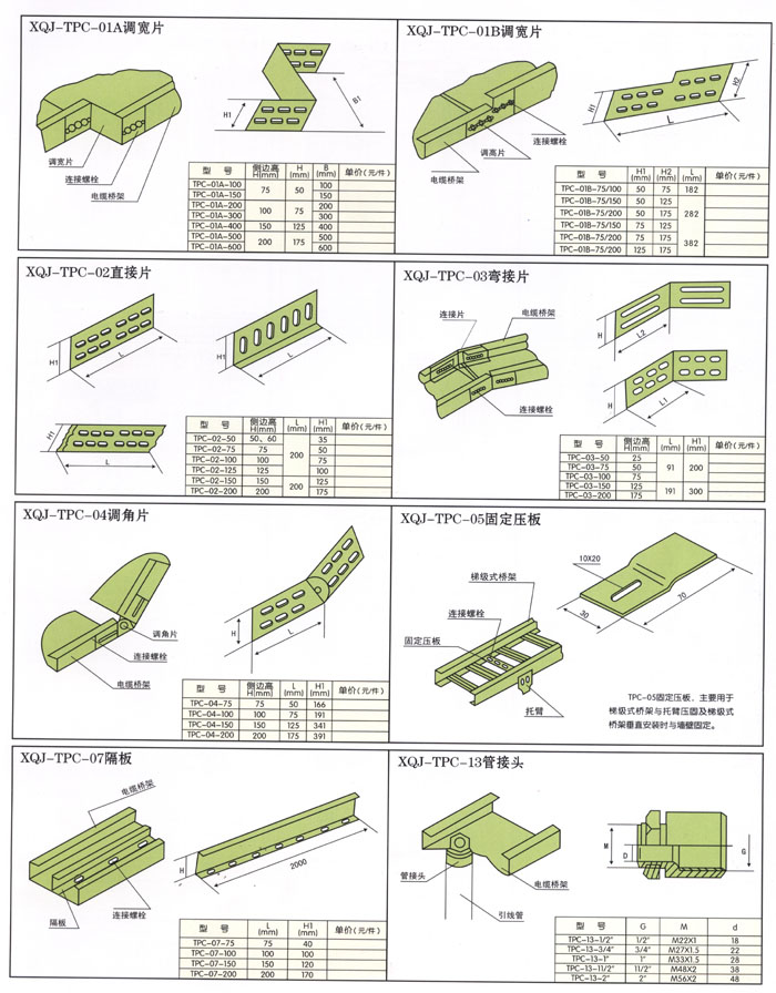 未標(biāo)題-1.jpg